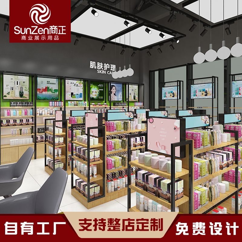 化妝品展柜。1